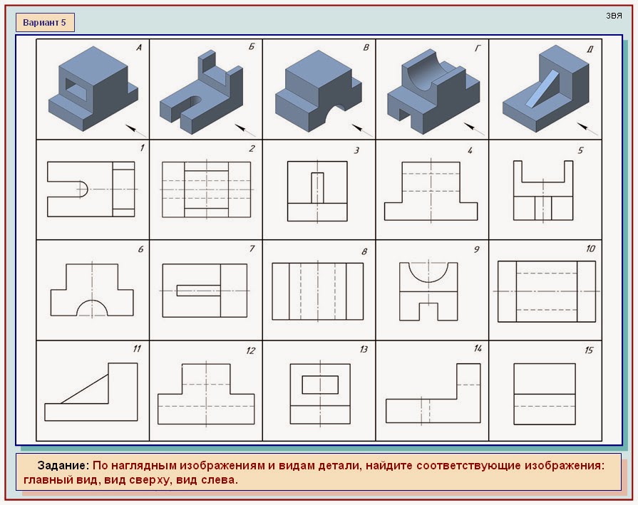 На рисунке 104