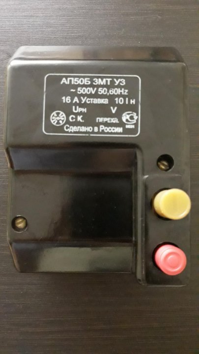 Ап 50 технические характеристики: Автоматический выключатель АП 50 .