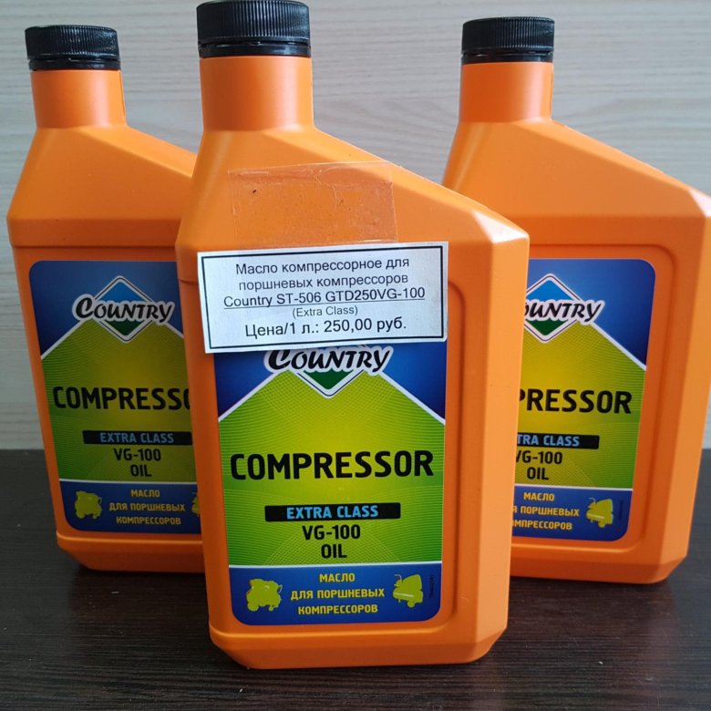Какое масло можно в компрессор