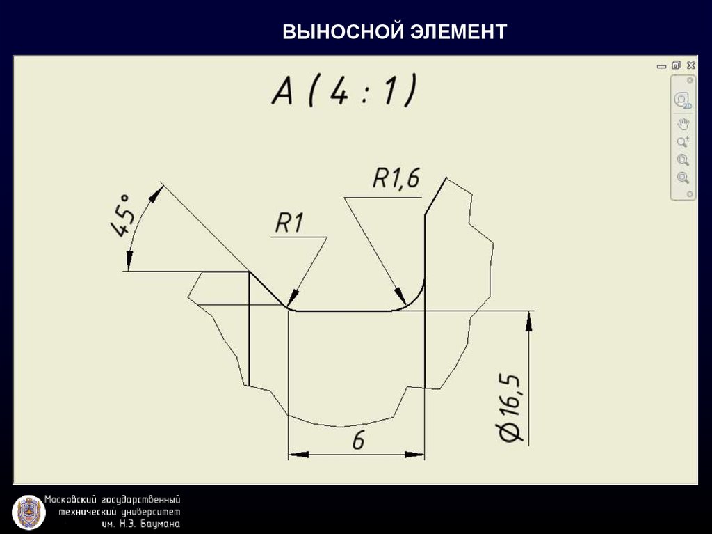 Выносной элемент на чертеже. Выносные элементы Инженерная Графика. Выносной элемент резьбы. Выносной элемент ГОСТ. Выносной элемент 2 места.