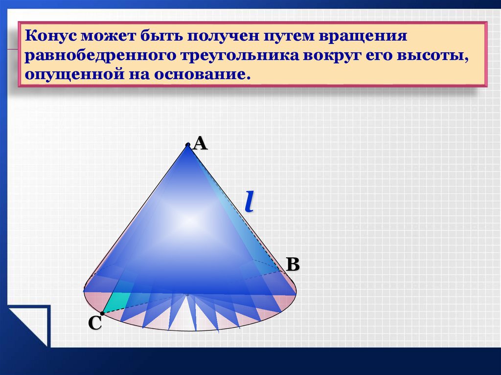 Правильно обозначена конусность на чертеже