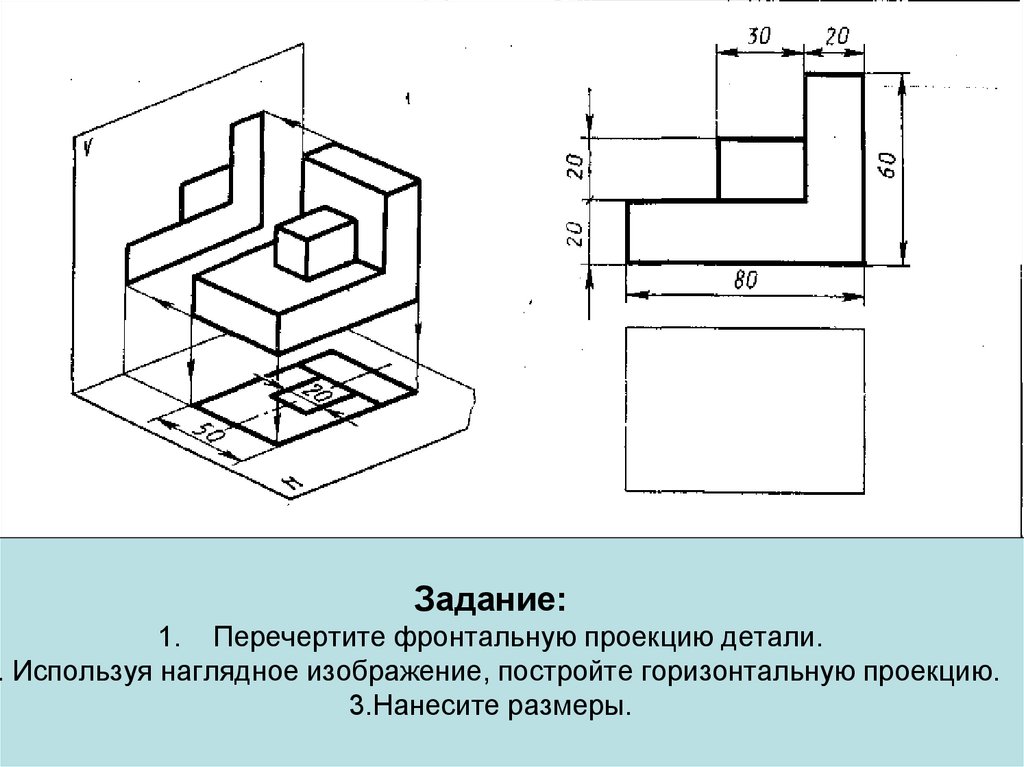 Как показать вид снизу на чертеже