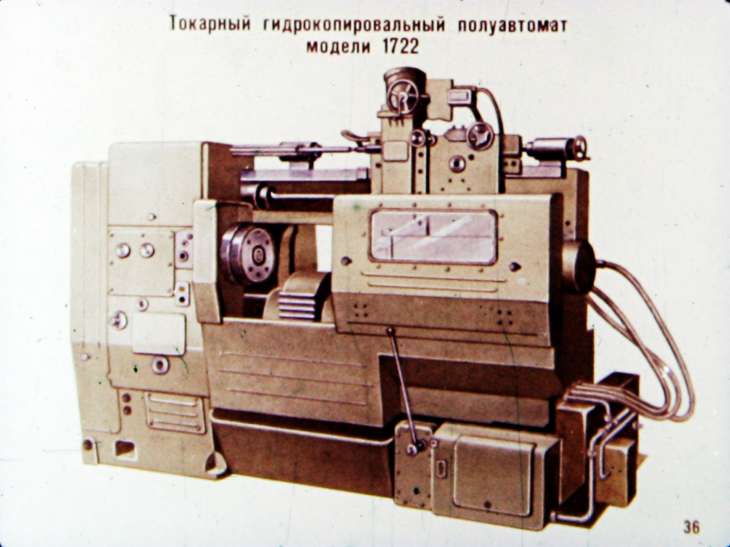 Картинки металлорежущих станков