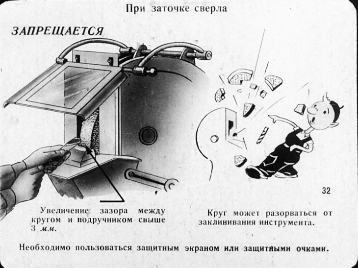 Защитный экран на стол икеа