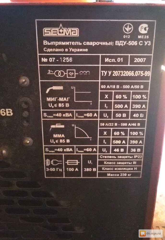 Вду 506 схема