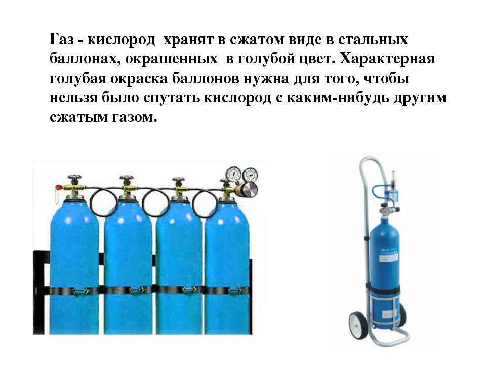 Какое давление кислорода и пропана при резке металла: Рабочее давление .