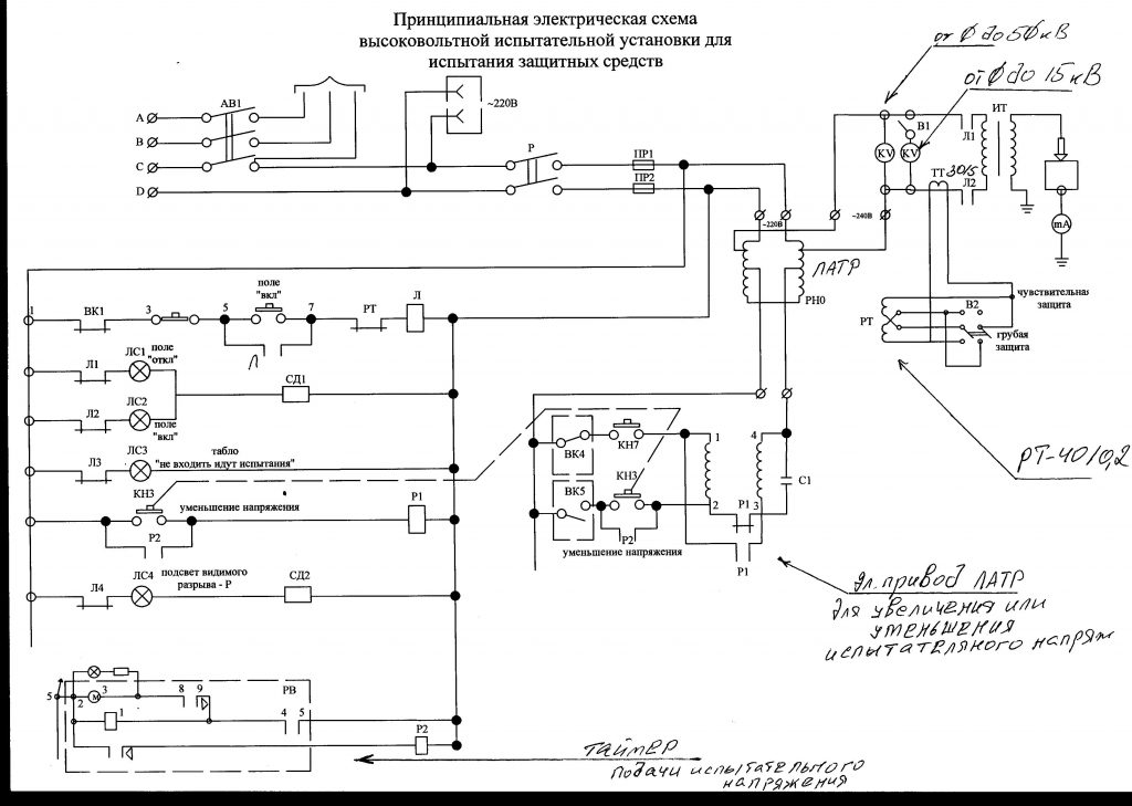 6С12 электрическая схема: 6С12 станок консольно-фрезерный вертикальный ...
