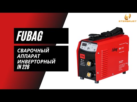 Fubag in 163 схема