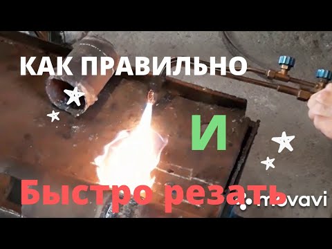 Как пользоваться газовым резаком warframe