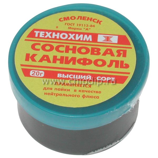 Канифоль сосновая применение: Канифоль сосновая живичная, купить в ...