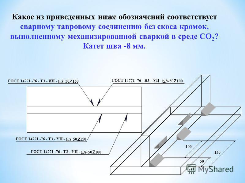 М на чертеже