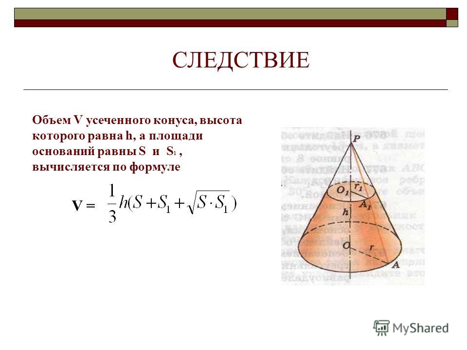 Как указать конусность на чертеже