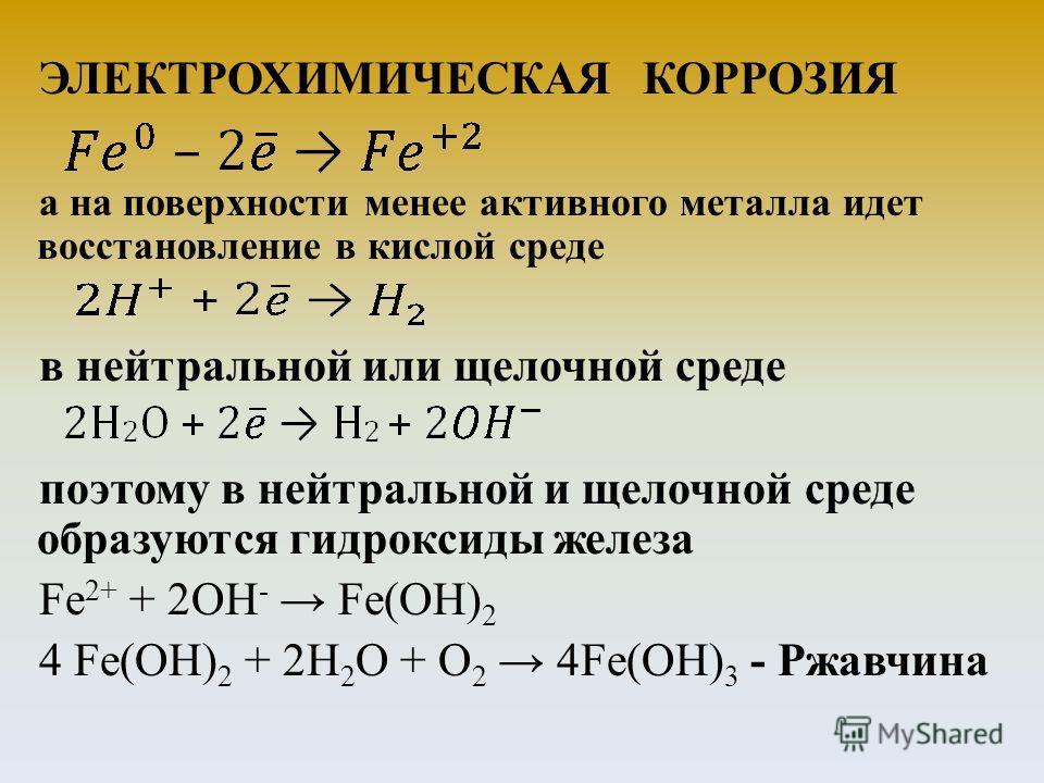 Какое устройство обладает наименьшей скоростью обмена информацией а cd rom дисковод