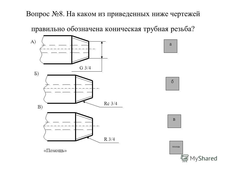 Количество отверстий на чертеже гост