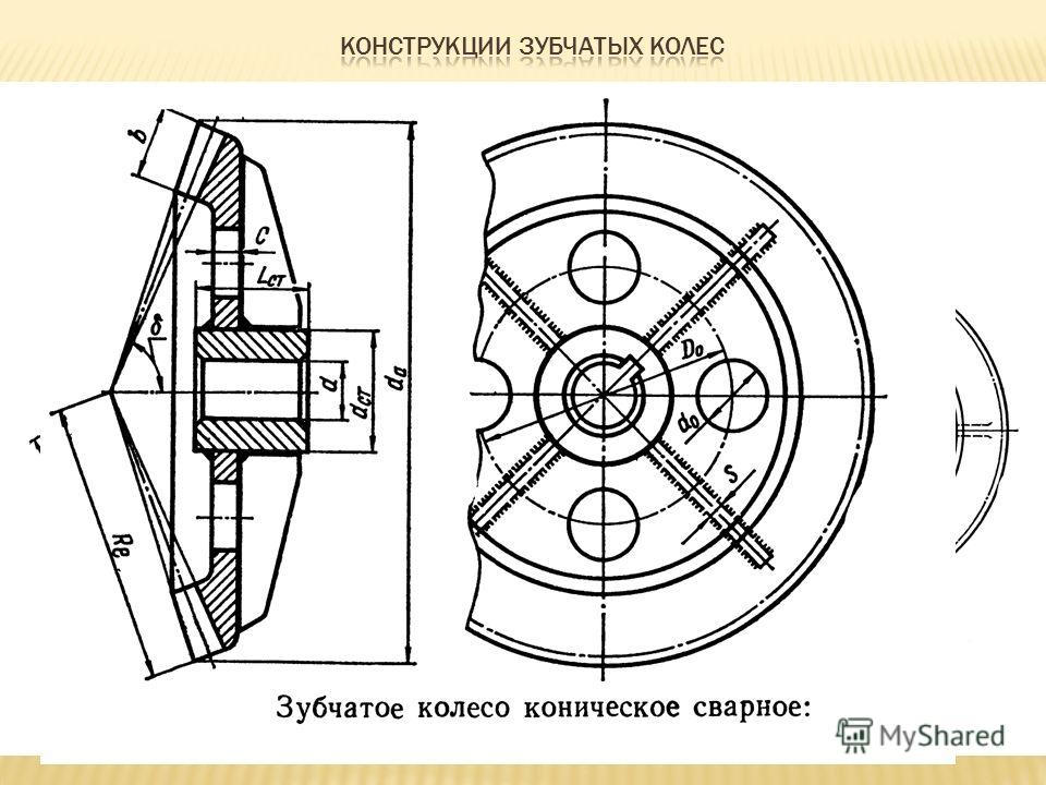 Колесо ходовое чертеж