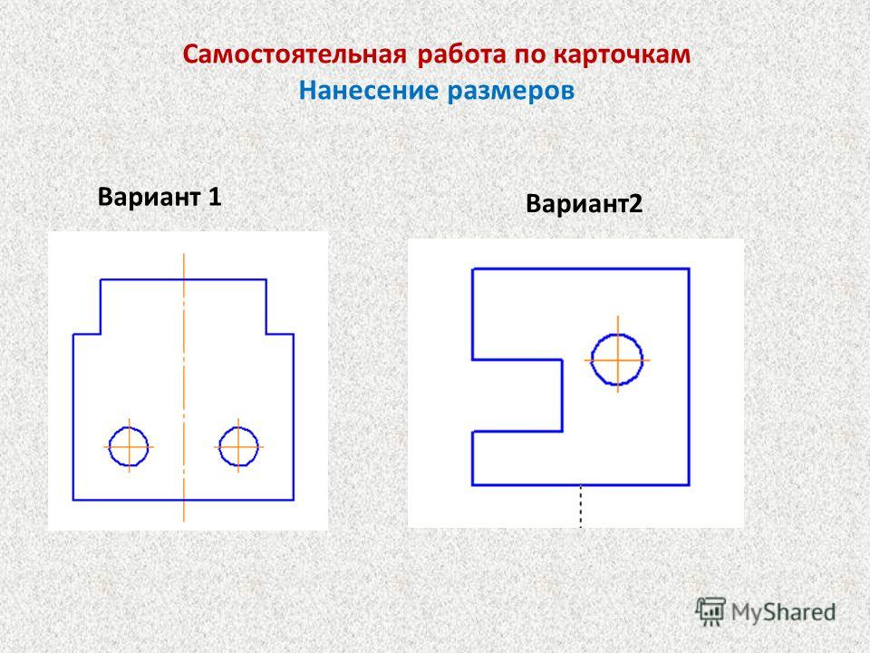 Плоский чертеж 5 класс. Чертеж плоской детали с простановкой размеров. Нанесение размеров на чертежах задания. Задания по черчению нанесение размеров. Черчение нанесение размеров на чертеже.