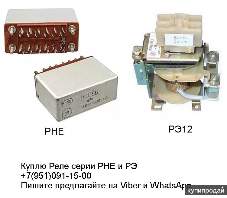 Реле чэаз каталог