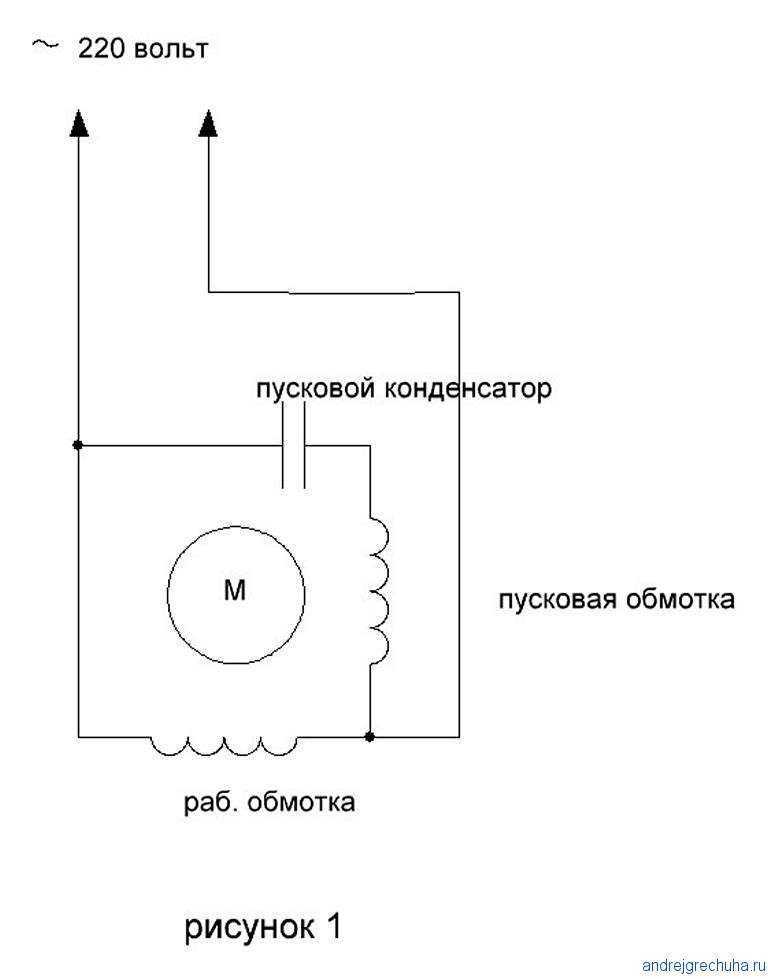 Схема подключения конденсатора к насосной станции