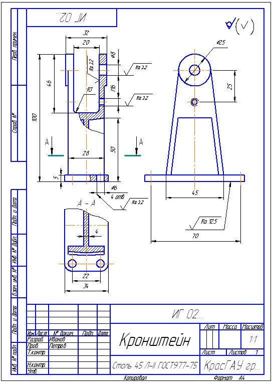 Чертеж кронштейна