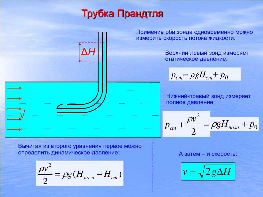 Расчет диаметра трубы для водоснабжения: Расчет диаметра трубы по .