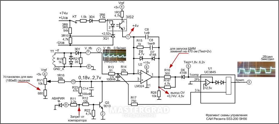 Uc3846 схема включения