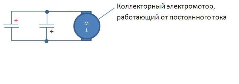 Калькулятор расчета пускового конденсатора