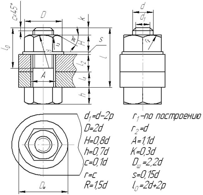 5 15 детали. Болтовое соединение с резьбой м22. Чертеж болтового соединения м22. Соединение болтом чертеж m12.