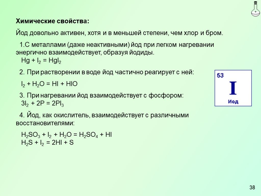 Характеристика цинка по плану 9 класс