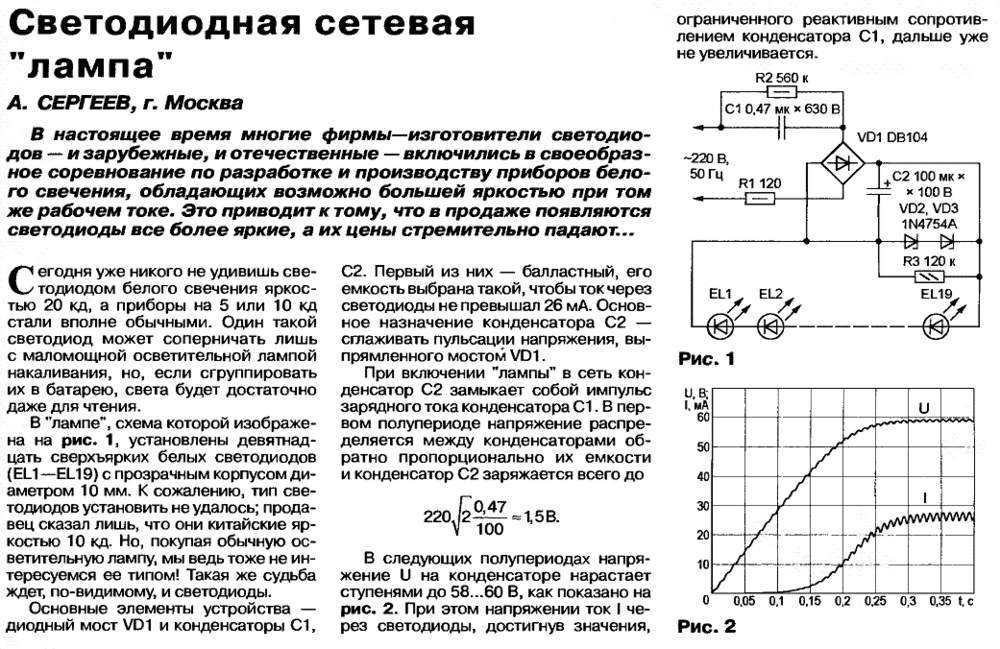 Рисунок балластной системы