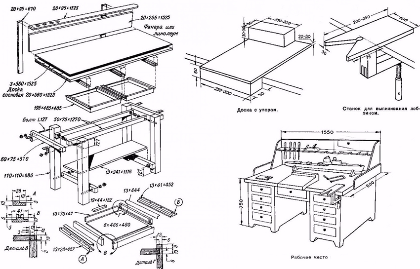 Чертеж столярного стола