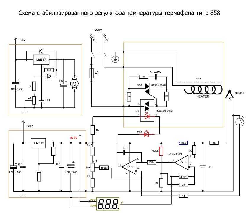 Паяльный фен 8858 схема