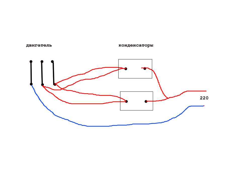 Подсоединение конденсатора к электродвигателю
