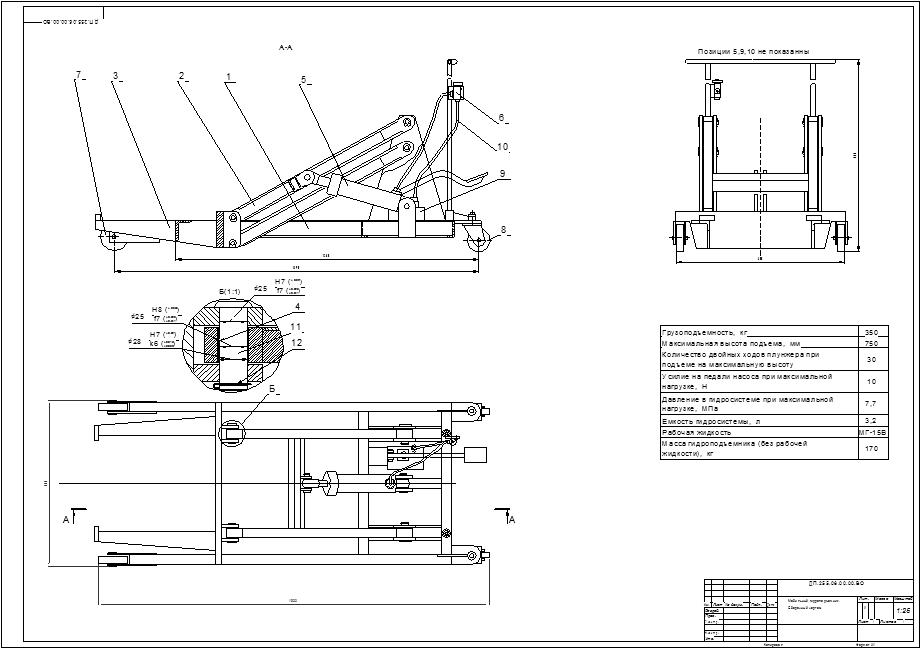 Самодельный подъемник для авто своими руками чертежи: Самодельный ...
