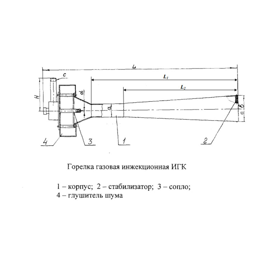 Инжекционная газовая горелка для горна чертежи размеры