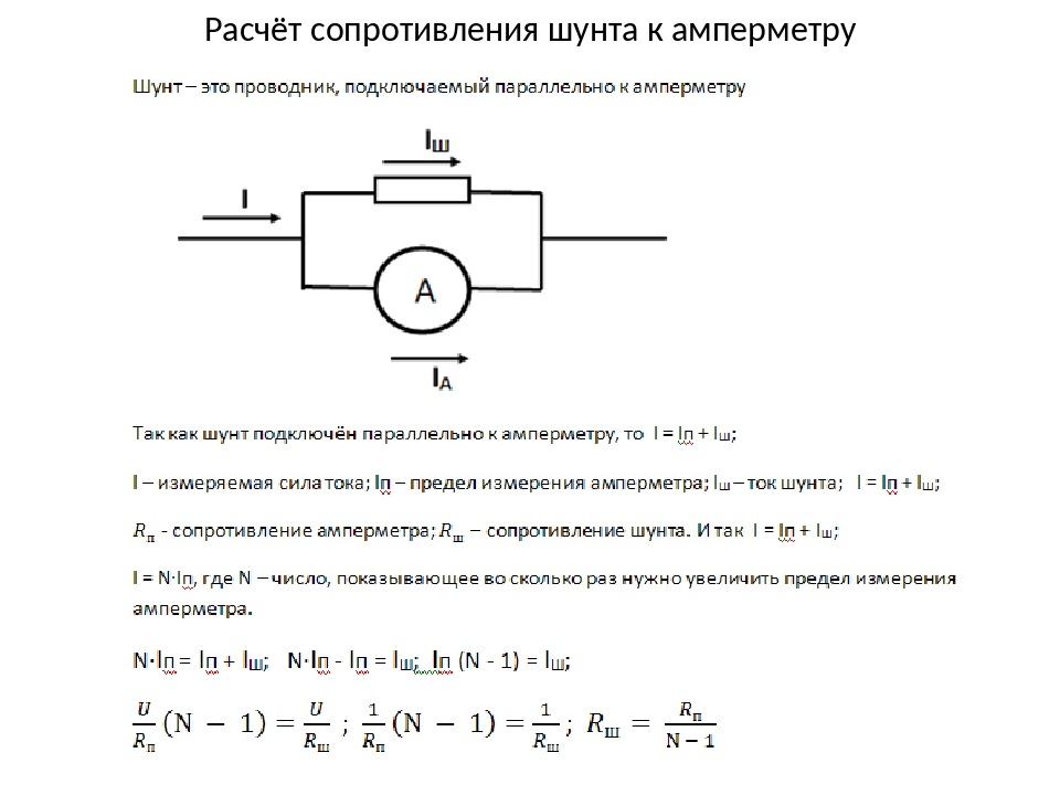 Рисунок балластной системы