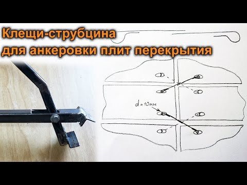 Арматурогиб своими руками чертежи