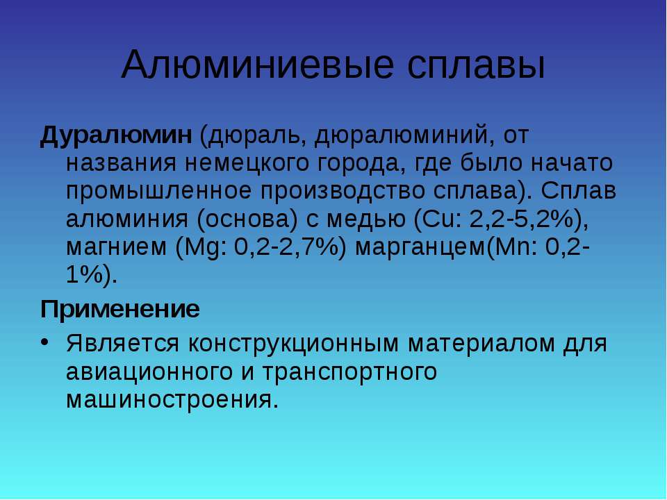 При обработке загрязненного образца сульфида алюминия кислотой выделилось 6720 мл сероводорода