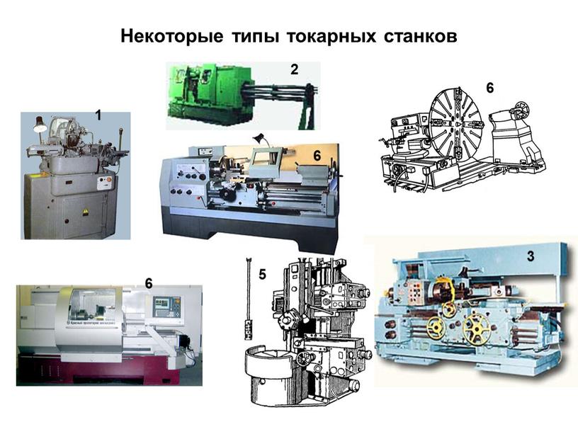 Мощность двигателя токарного станка