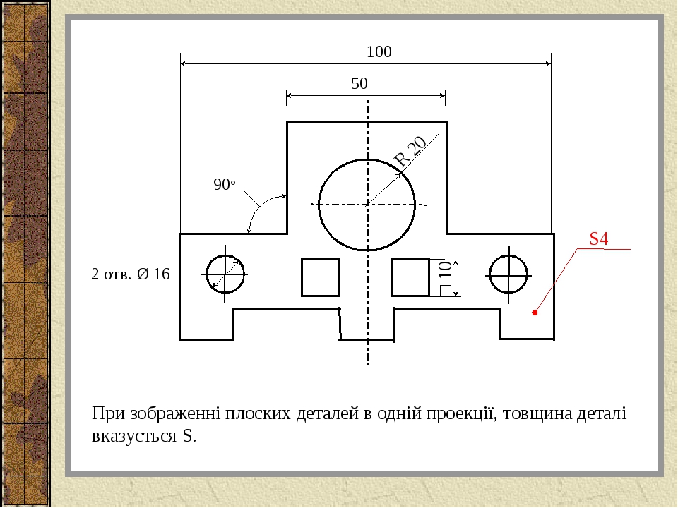 Чертеж детали без размеров