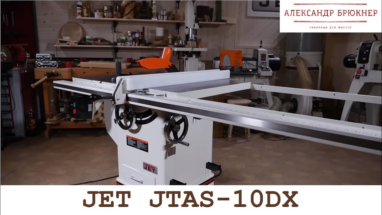Циркулярная пила jet jbts 10: Отзывы о циркулярной пиле Jet JBTS-10 708315