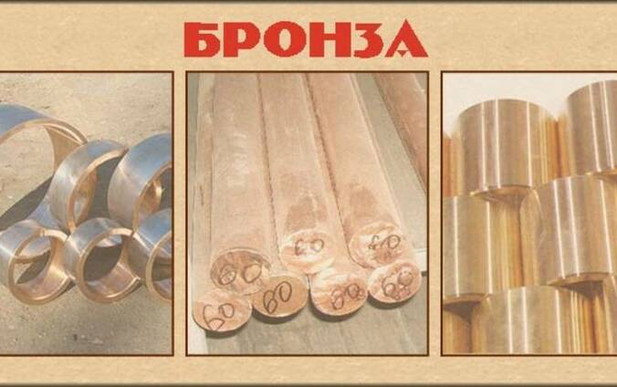Бронза или латунь что крепче: отличия, состав, что лучше, характеристики