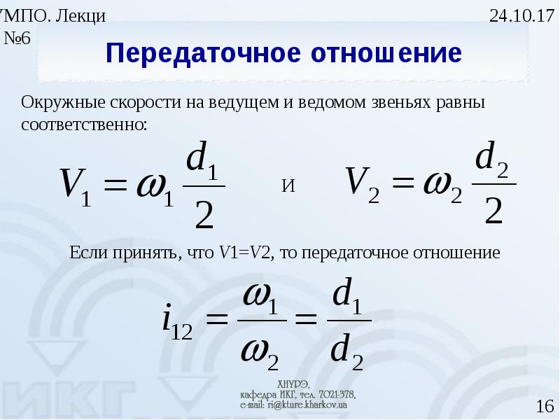 Неправильное передаточное отношение акпп