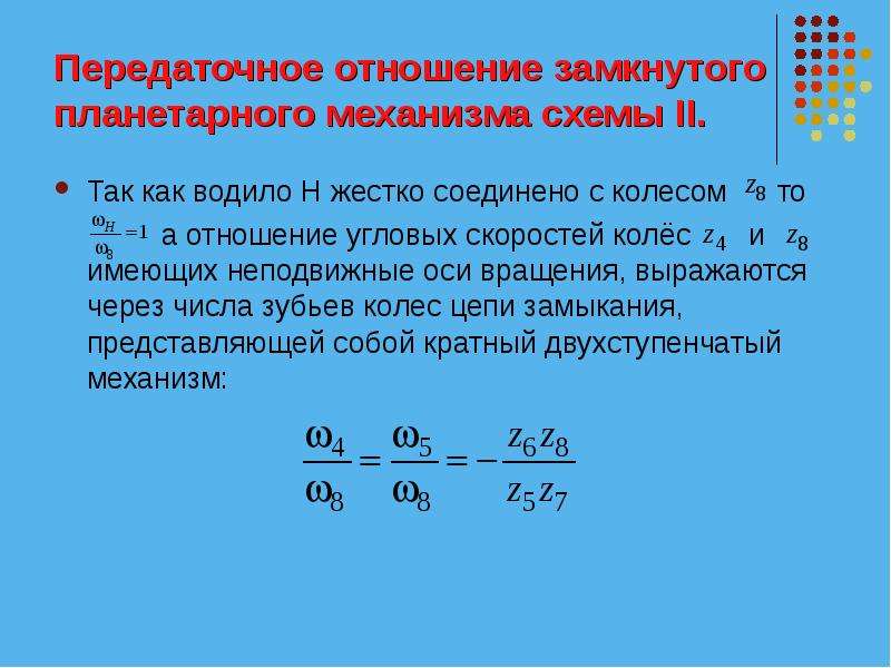 Неправильное передаточное отношение акпп