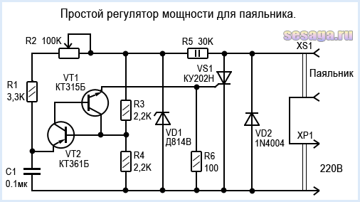 Схема регулятора мощности паяльника