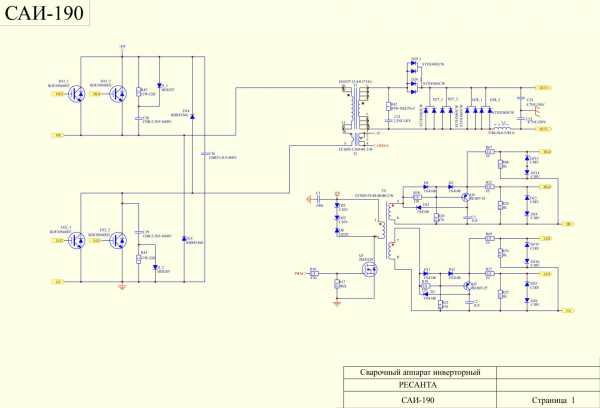 Схема ресанта саи 190