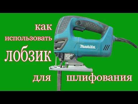 Как правильно шлифовать машину