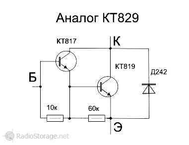 Схема подключения кт829а