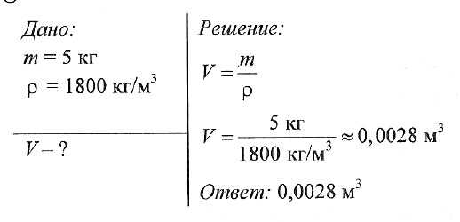 Моторная плотность урока формула