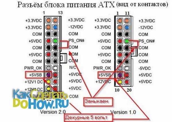 Как подключить шуруповерт к блоку питания от компьютера