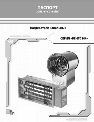 Нк 125 аккумулятор характеристики